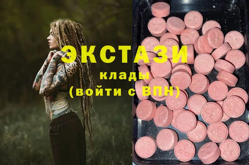 дарнет шоп  мега рабочий сайт  ЭКСТАЗИ 280 MDMA  Минусинск 